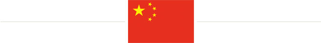 Chinese Flag